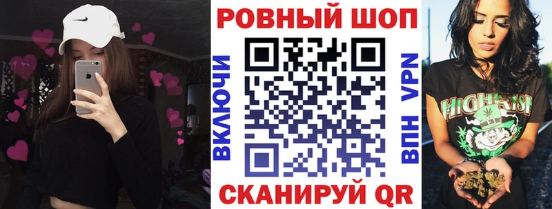 Псилоцибиновые грибы Шимановск