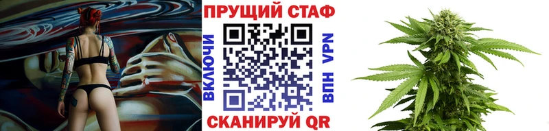 Сколько стоит Шимановск МАРИХУАНА  КОКАИН  ГАШИШ  А ПВП  ссылка на мегу tor  Мефедрон 