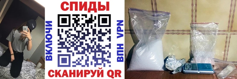 АМФЕТАМИН Premium МЕГА вход Шимановск как найти закладки