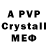 Alpha-PVP СК КРИС Xian Carlo