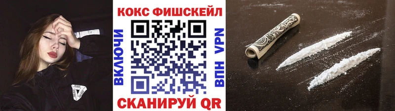 Кокаин Перу Шимановск