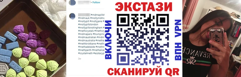 цены наркотик  Шимановск  ЭКСТАЗИ XTC 