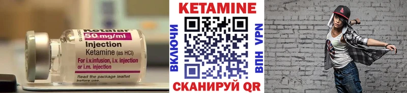 OMG   Шимановск  КЕТАМИН ketamine 