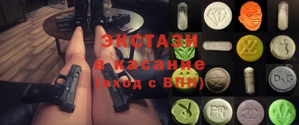 бутик Алексин