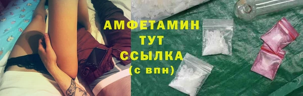 амфетамин Абдулино