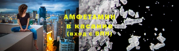 соль курить ск Абаза