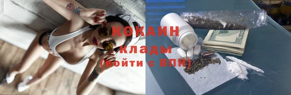 амфетамин Абдулино
