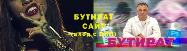 соль курить ск Абаза