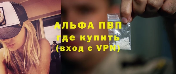 твердый Абинск