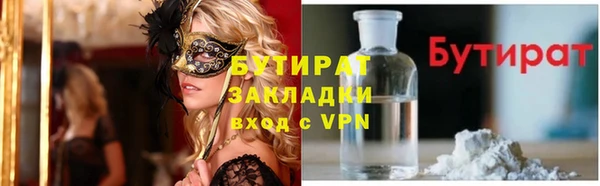 соль курить ск Абаза