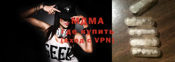 соль курить ск Абаза