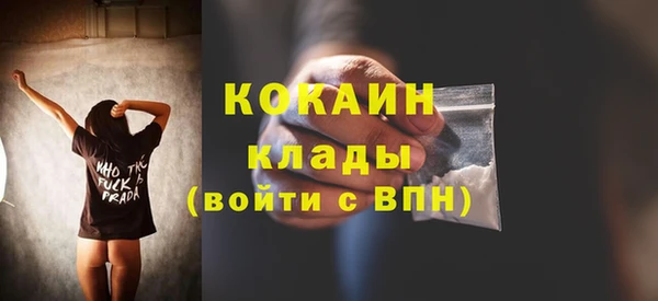 соль курить ск Абаза