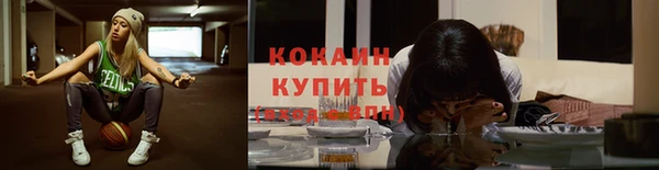 соль курить ск Абаза