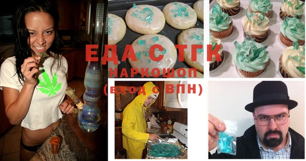 соль курить ск Абаза