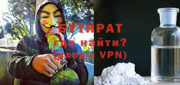 соль курить ск Абаза