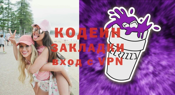 твердый Абинск