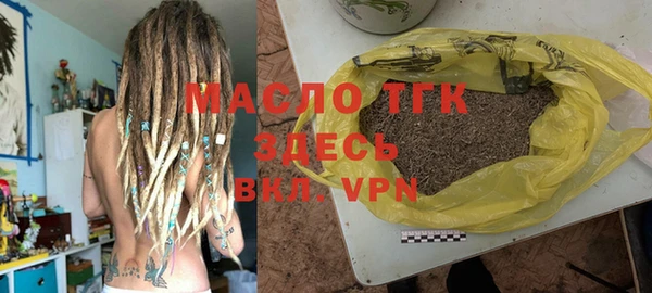 амфетамин Абдулино