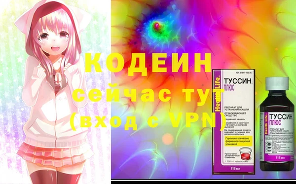 соль курить ск Абаза