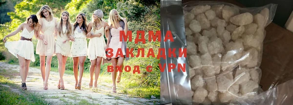 амфетамин Абдулино