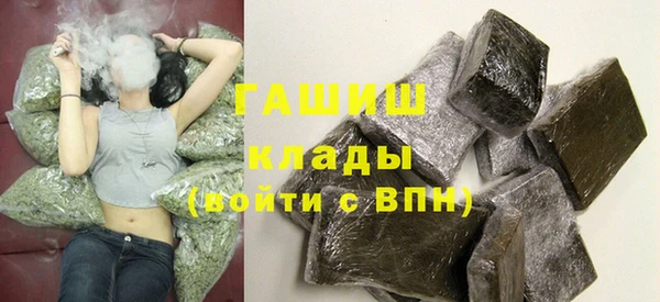 дурь Гусиноозёрск