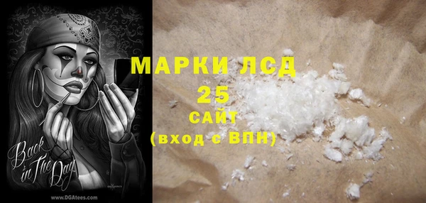 твердый Абинск