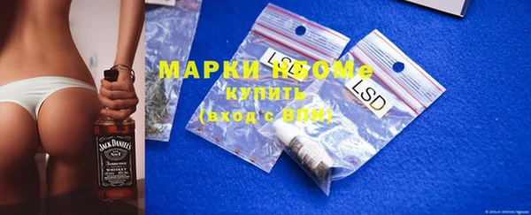 соль курить ск Абаза