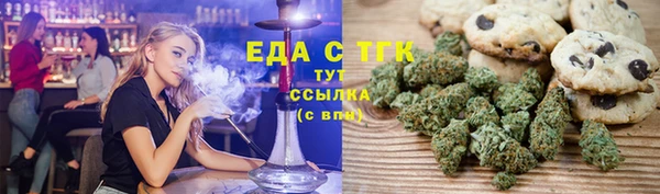 твердый Абинск