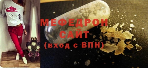 амфетамин Абдулино