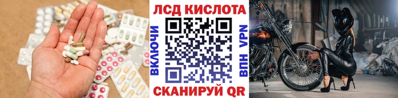 дарнет шоп  Шимановск  ЛСД экстази ecstasy 