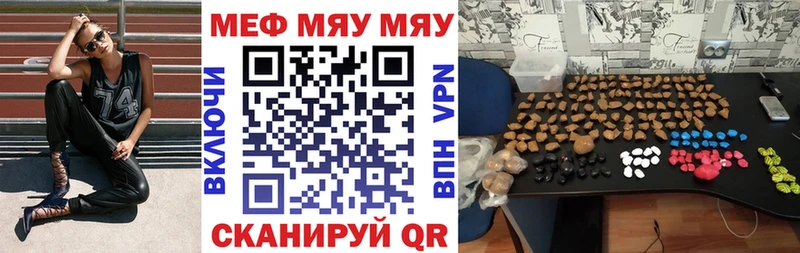 МЕФ кристаллы  Шимановск 
