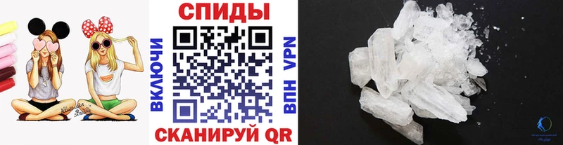 shop как зайти цены Шимановск Метамфетамин Methamphetamine omg tor