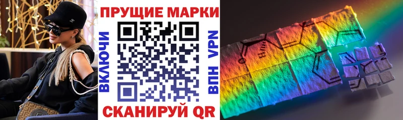 это состав Шимановск Марки N-bome 1500мкг