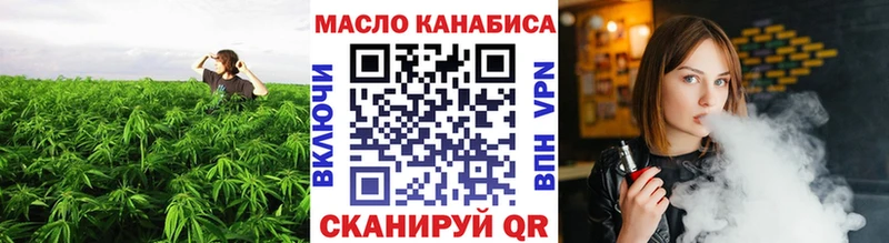 ТГК вейп с тгк  купить наркотики цена  Шимановск 