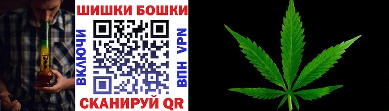 МАРИХУАНА VHQ  МЕГА ONION  Шимановск 